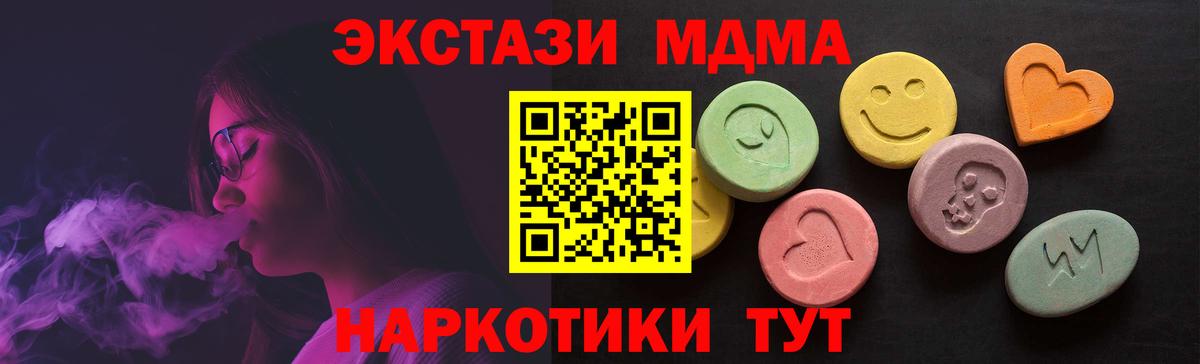 Экстази Punisher Электросталь