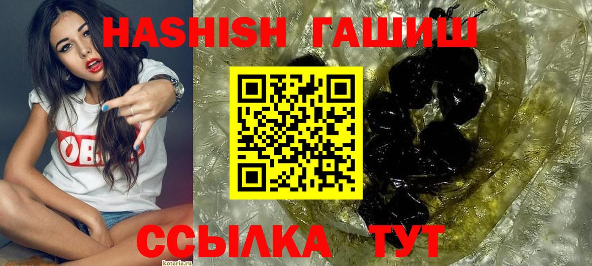 Гашиш Cannabis Электросталь