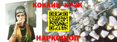крисы Тулун