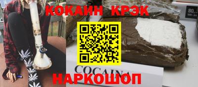 крисы Тулун