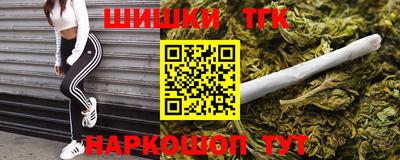 героин Туймазы