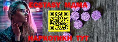 мдпв Тула