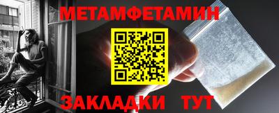 героин Туймазы