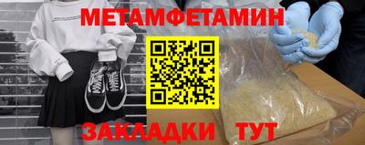 героин Туймазы