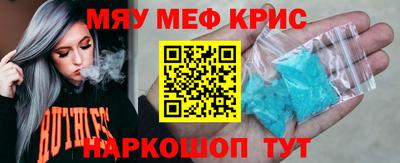 крисы Тулун
