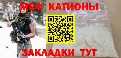 крисы Тулун