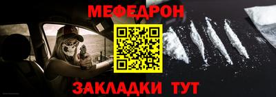 крисы Тулун