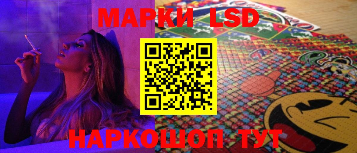 LSD-25 экстази ecstasy  Вход с VPN  Электросталь 