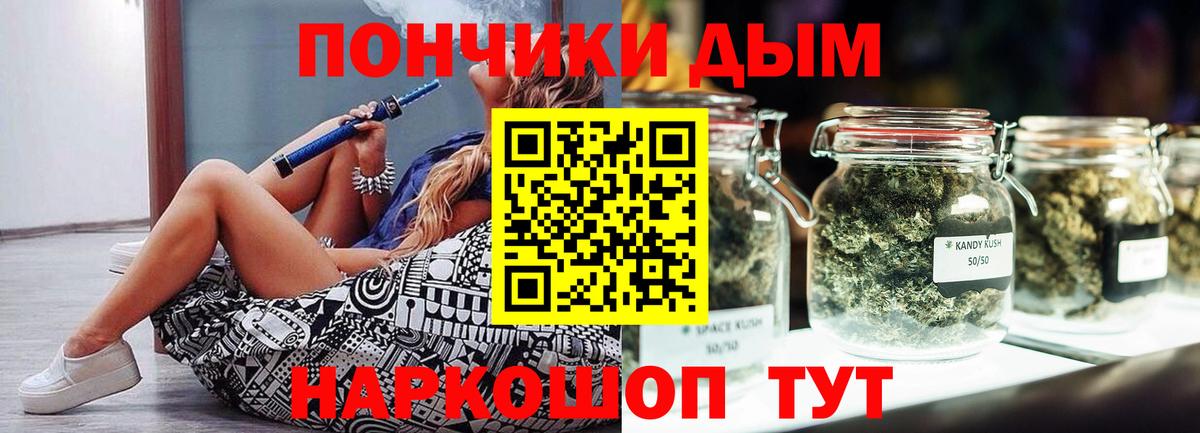 Шишки марихуана конопля  Бошки Шишки марихуана  Электросталь  Вход с VPN  Конопля план 